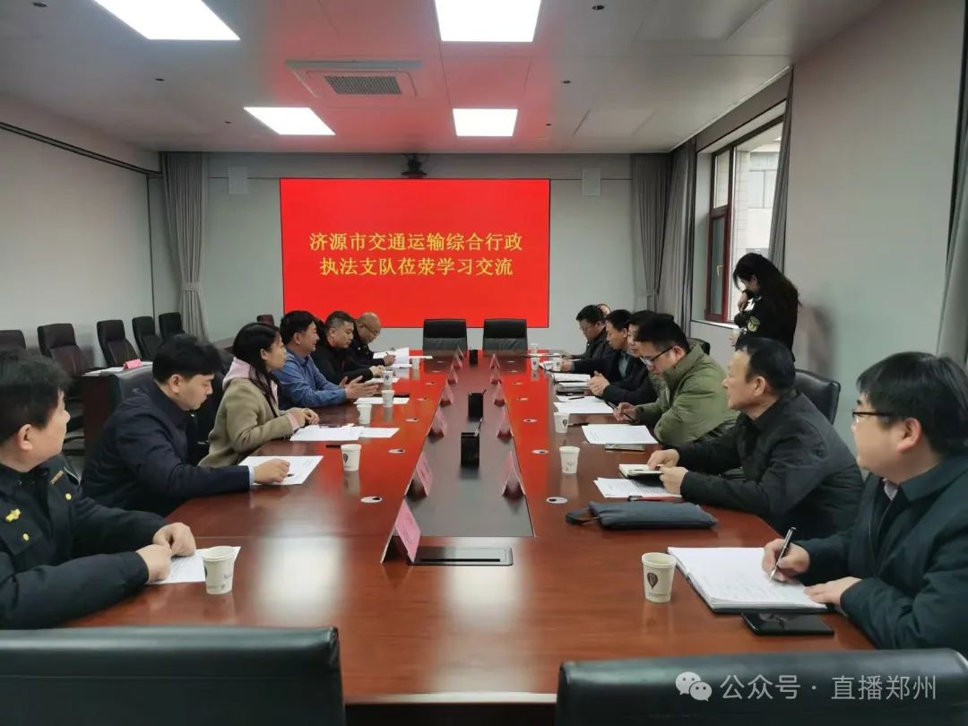 ��Դ��֣�����ؽ�ִͨ����������������Ͻ���̽���γ����ֳ�ִ������