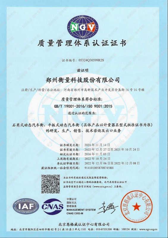 ��������ϵͳ��֤֤��