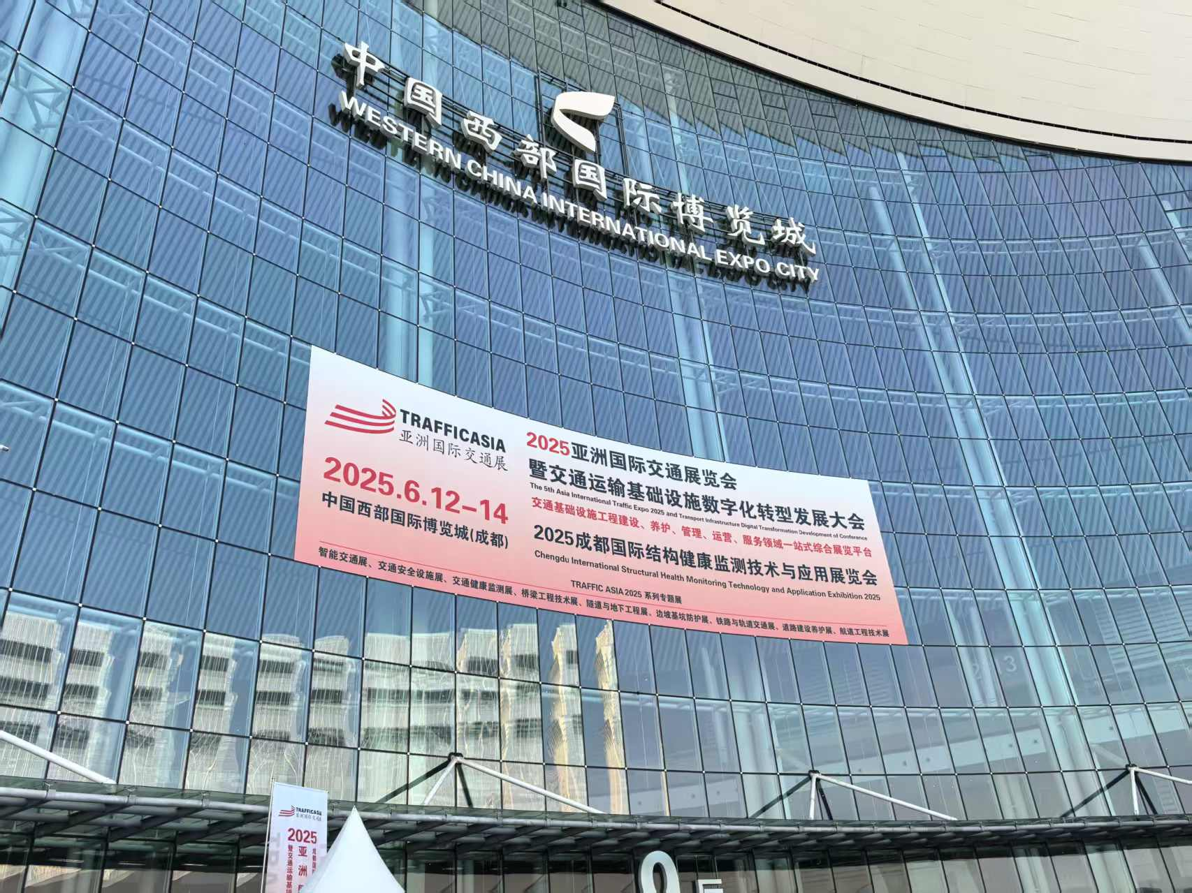 ̫���ɼ���61999(�й�)�����޹�˾�Ƽ�����2025���޹��ʽ�ͨչ����