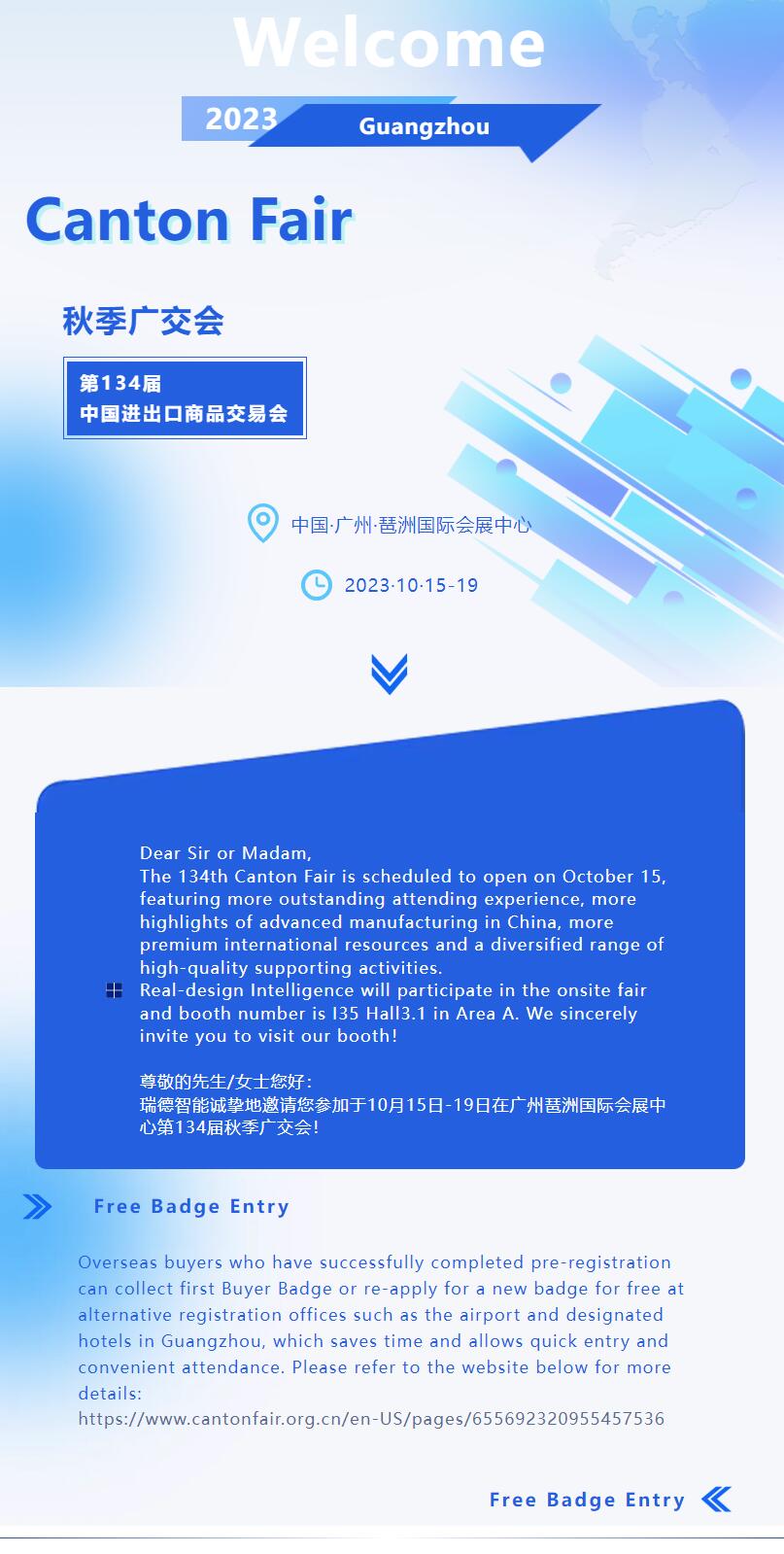 333体育-全网最有氛围的体育赛事直播平台