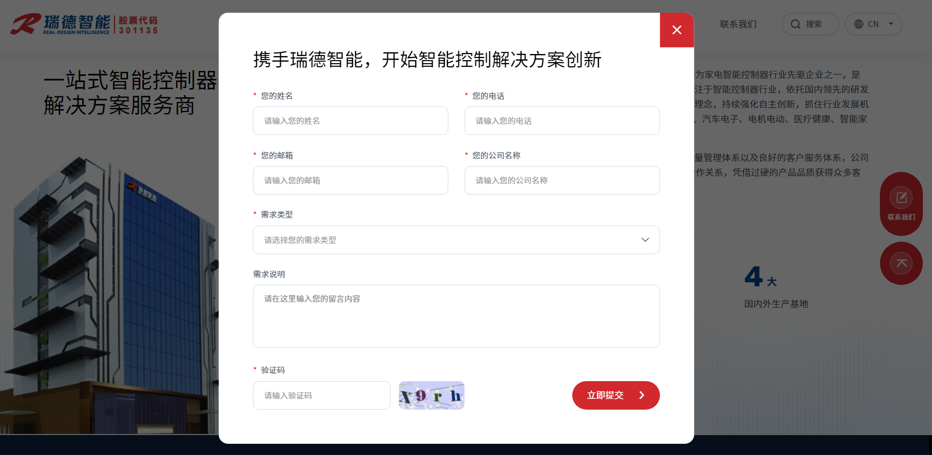 333体育-全网最有氛围的体育赛事直播平台