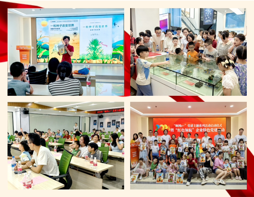 1724744118503782 333体育-全网最有氛围的体育赛事直播平台