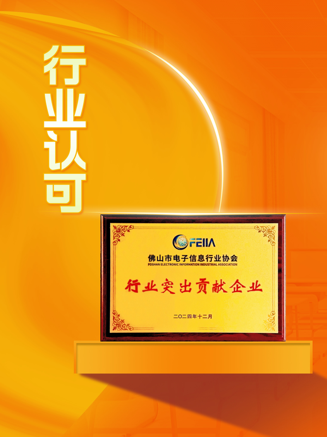333体育-全网最有氛围的体育赛事直播平台